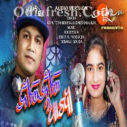 Nila Nila Ankhi - Odia Romantic Song